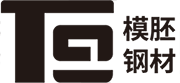 东莞市台钢模具有限公司